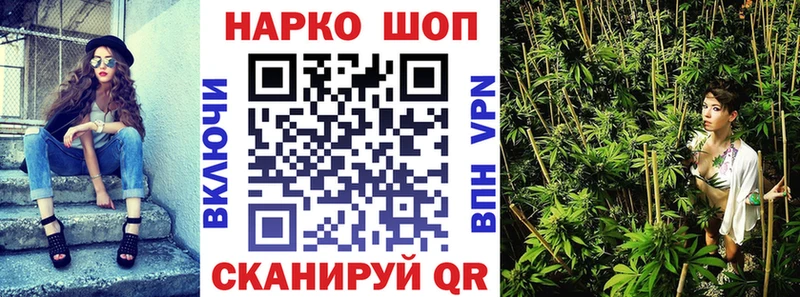 Купить наркотик аптеки Балей А ПВП  COCAIN  ГАШ  Амфетамин  Марихуана  Метадон  Меф 
