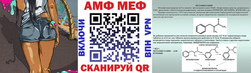 купить сайты Балей гидра зеркало Amphetamine VHQ