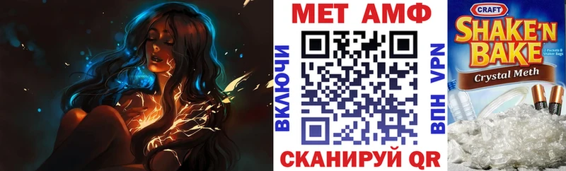 АМФЕТАМИН VHQ Балей