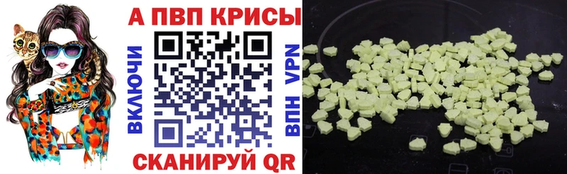 купить  цена  ОМГ ОМГ ССЫЛКА  А ПВП мука  Балей 