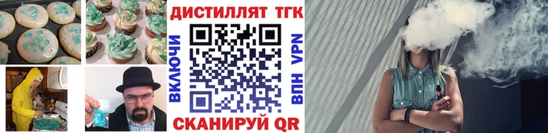 как найти закладки  Балей  Еда ТГК конопля 