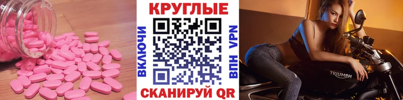 ЭКСТАЗИ XTC Балей