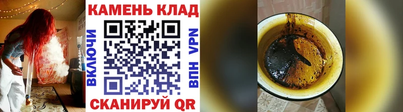 ГАШИШ Изолятор Балей