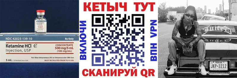 сколько стоит  Балей  КЕТАМИН ketamine 