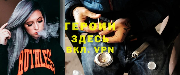 герыч Аша