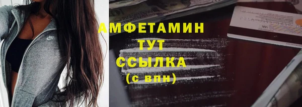 герыч Аша