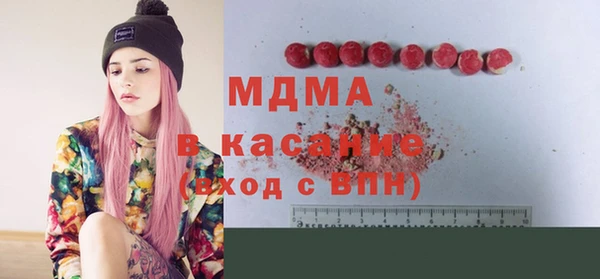 мескалин Армянск