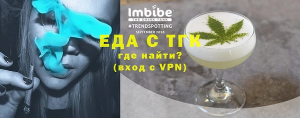 мяу мяу кристалл Бабаево