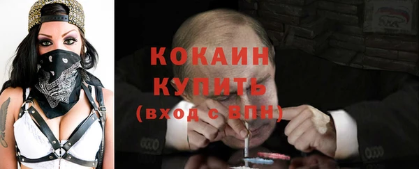 тгк Остров