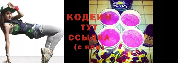 марки nbome Осташков