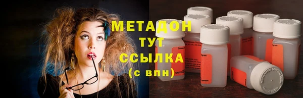 меф Осинники