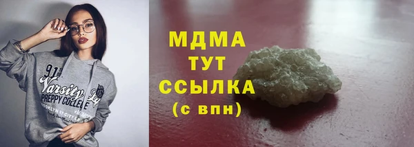 мяу мяу кристалл Алексеевка