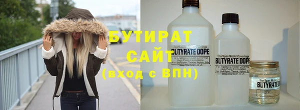 меф Осинники