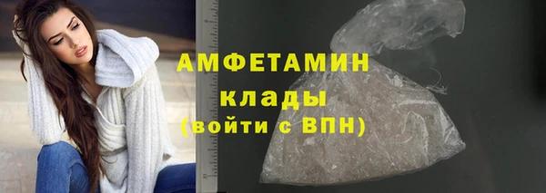 герыч Аша