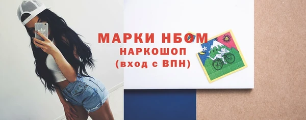 кристаллы Арсеньев