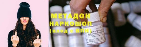 мескалин Армянск