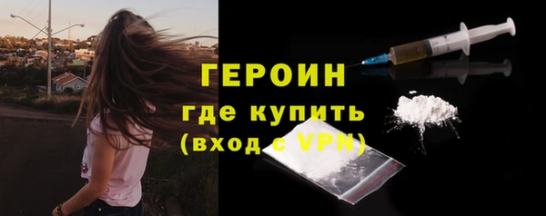 ALPHA PVP Ахтубинск
