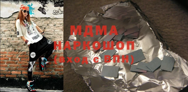 меф Осинники
