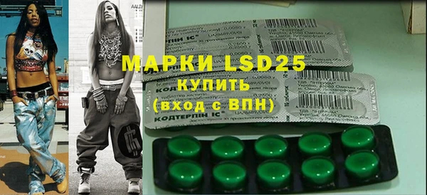 марки nbome Осташков