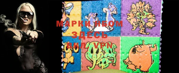 меф Осинники