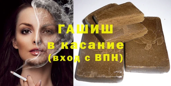 мескалин Армянск