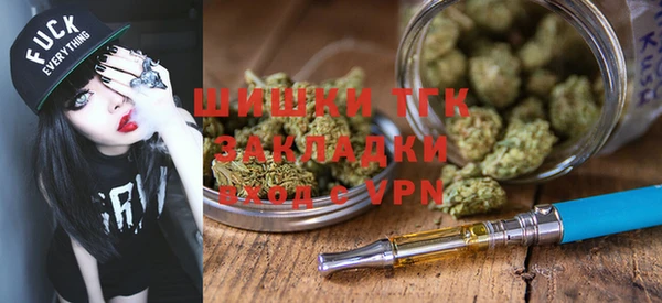 мяу мяу кристалл Бабаево