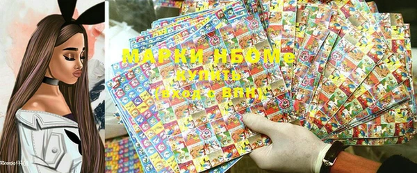 марки nbome Осташков