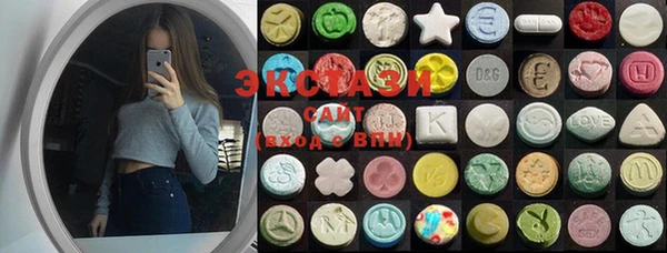 мяу мяу кристалл Алексеевка