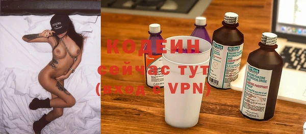 кристаллы Арсеньев
