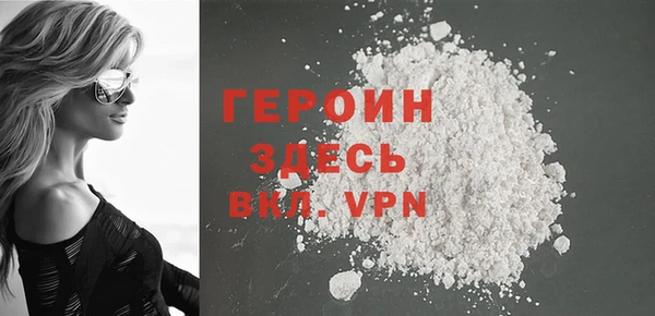 марки nbome Осташков