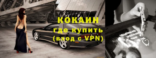 ALPHA PVP Ахтубинск