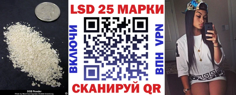 Лсд 25 экстази кислота  Балей 