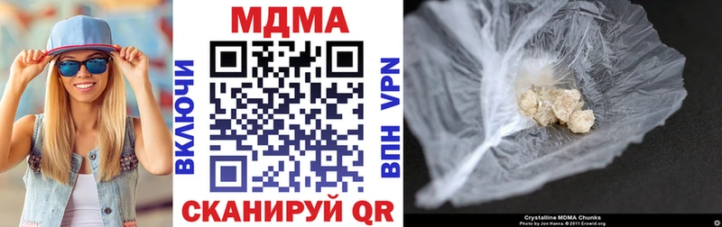 MDMA VHQ  МЕГА вход  Балей 