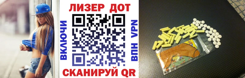 Наркотические марки 1,8мг  купить наркотик  Балей 